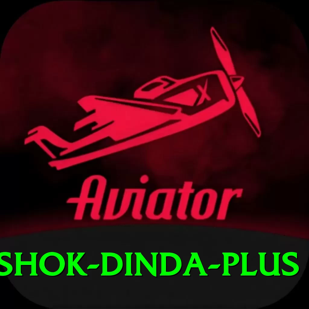 ashok dinda Deluxe Jackpot - 2
