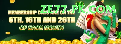 bingopkr Deluxe Edition v2.8.6 Screenshot 4 - 6