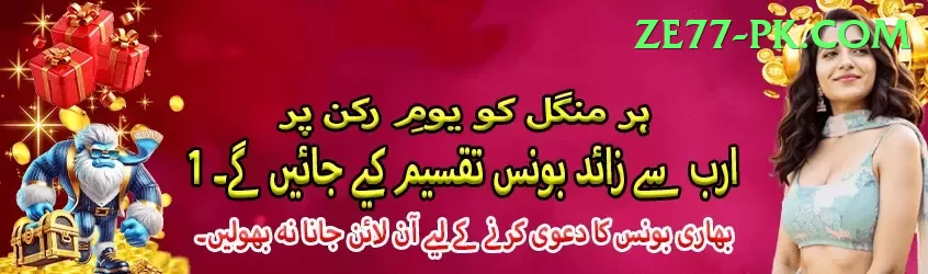 cricket aus Deluxe Pakistan Screenshot 1