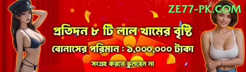 india england score Games (Casino & Earning) Max v5.3.0 Screenshot 1