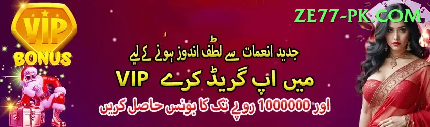 teer results King - Win Real PKR Screenshot 1